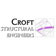 croftstructural.jpg Logo